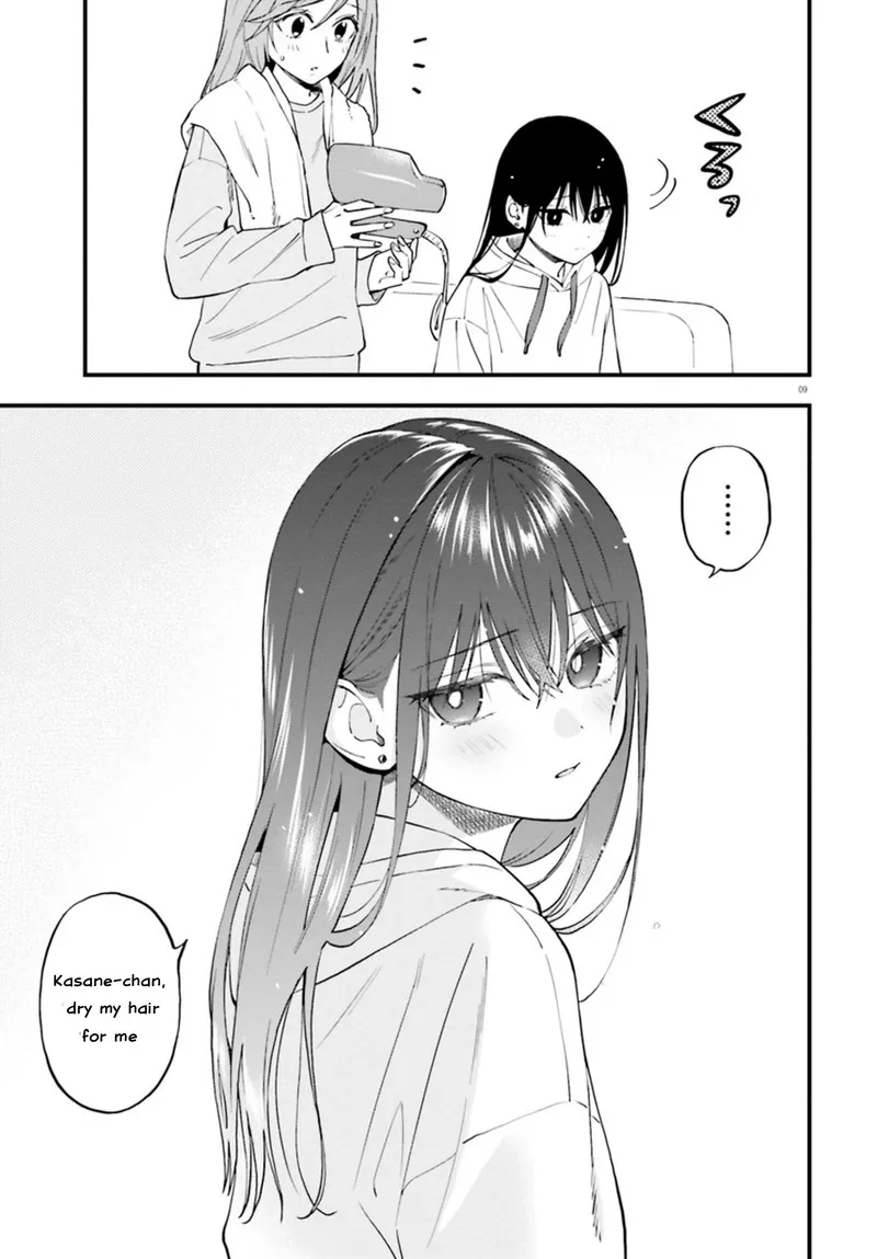 Keiyaku Shimai Chapter 23.2 page 10
