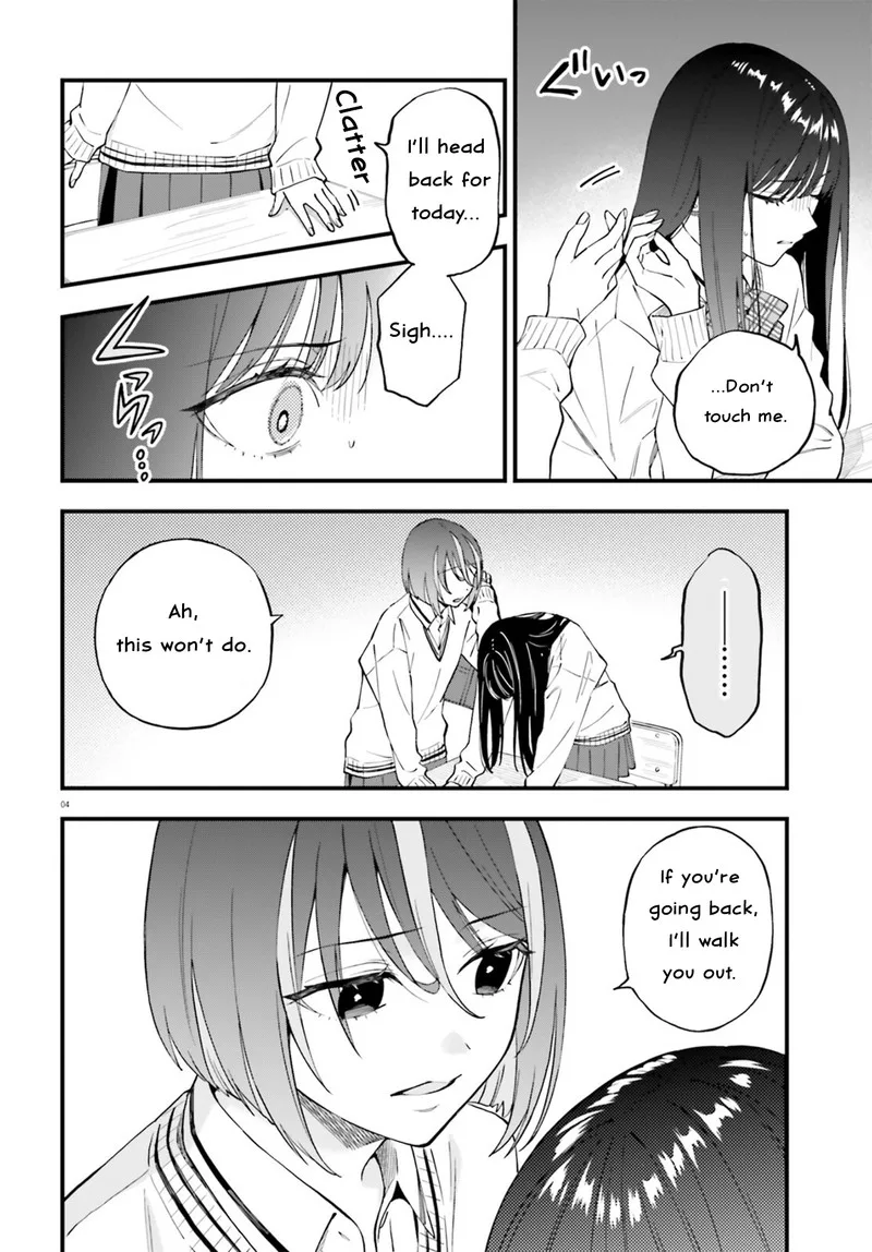 Keiyaku Shimai Chapter 24.1 page 4