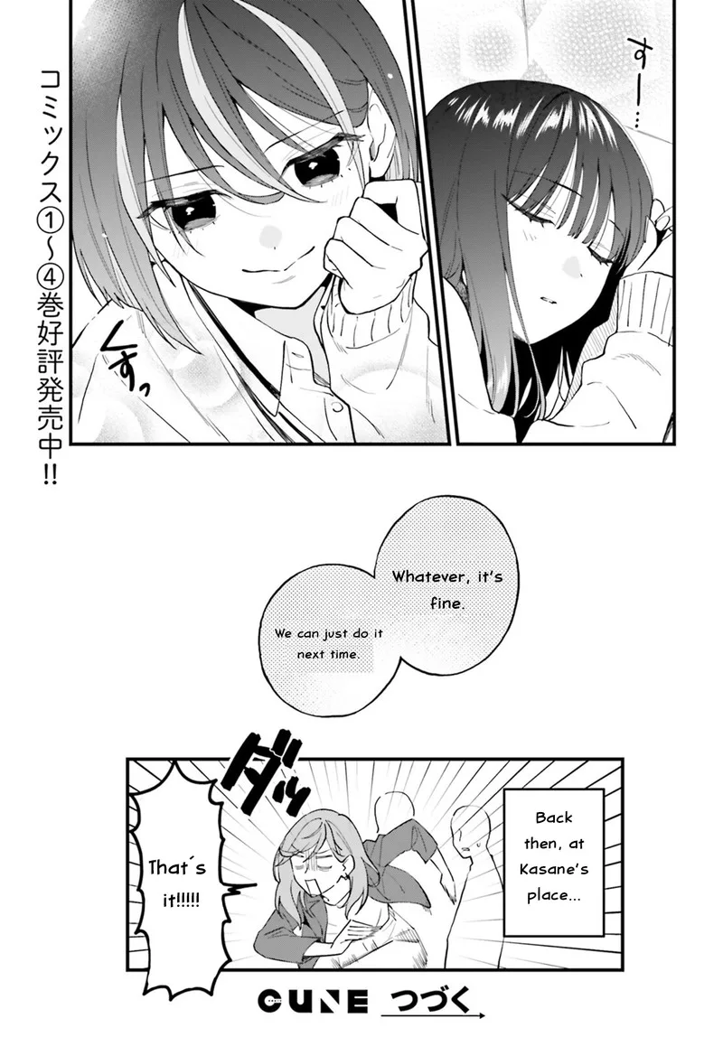 Keiyaku Shimai Chapter 24.2 page 9