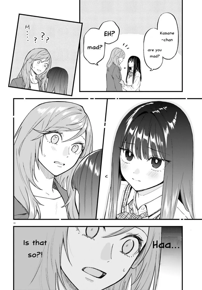 Keiyaku Shimai Chapter 25 page 8
