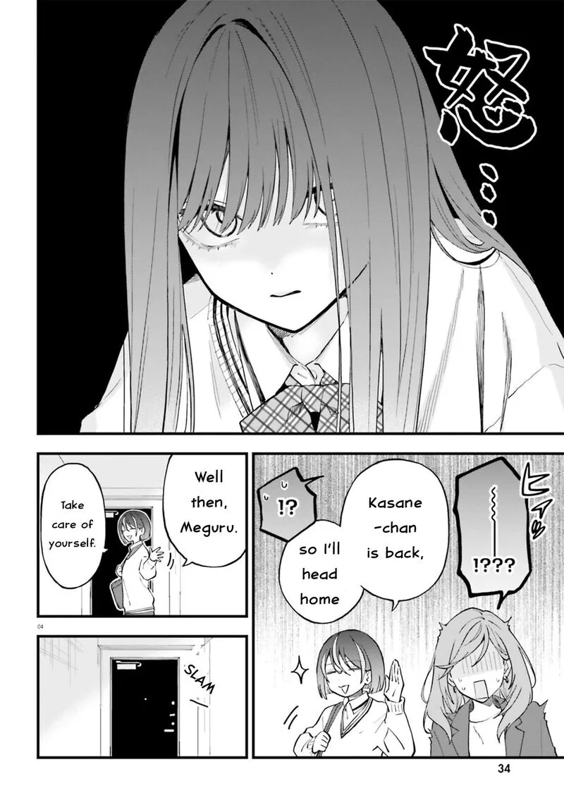 Keiyaku Shimai Chapter 25 page 4
