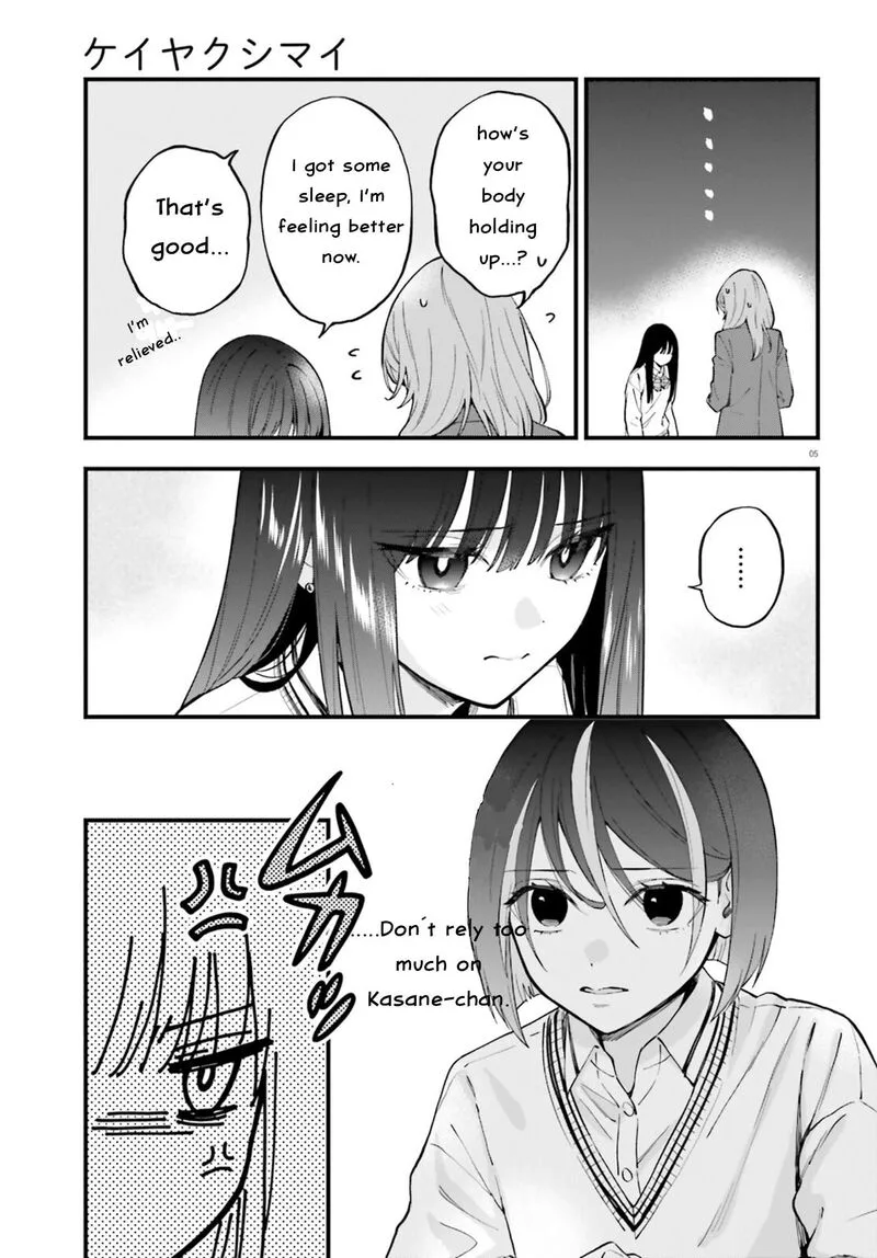 Keiyaku Shimai Chapter 25 page 5