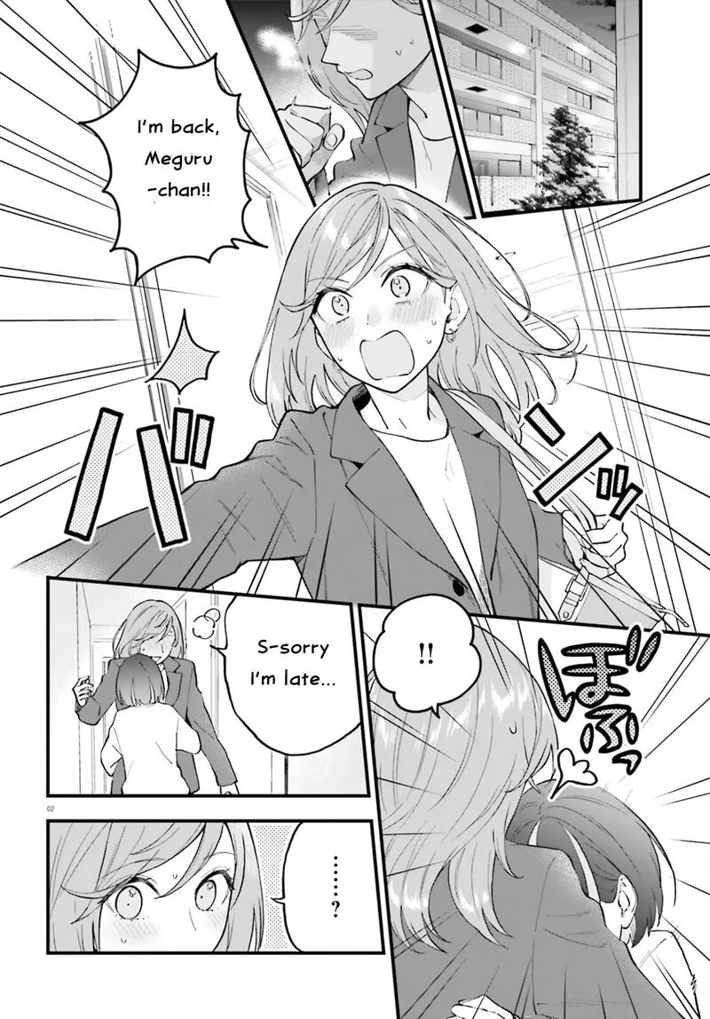 Keiyaku Shimai Chapter 25 page 2