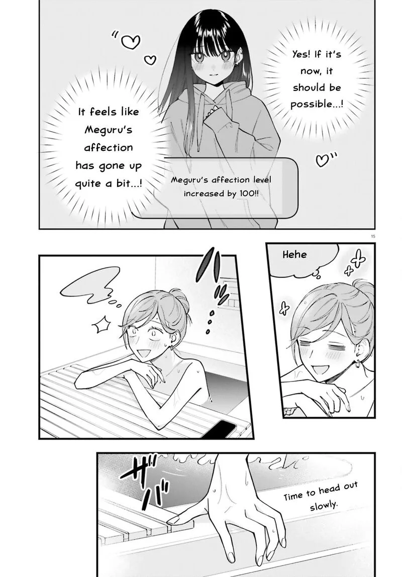 Keiyaku Shimai Chapter 25 page 15