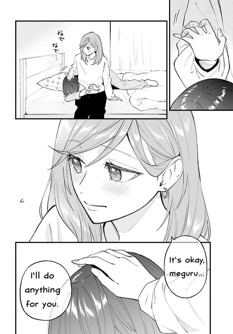 Keiyaku Shimai Chapter 25 page 22