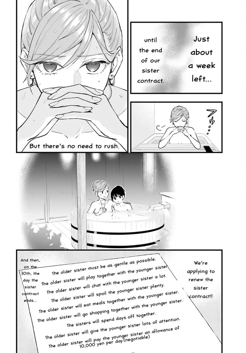 Keiyaku Shimai Chapter 25 page 14