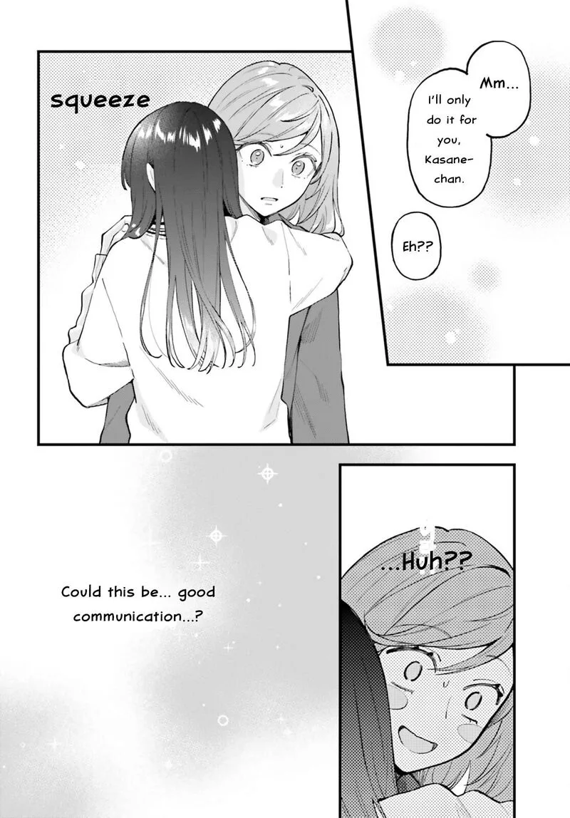 Keiyaku Shimai Chapter 25 page 12