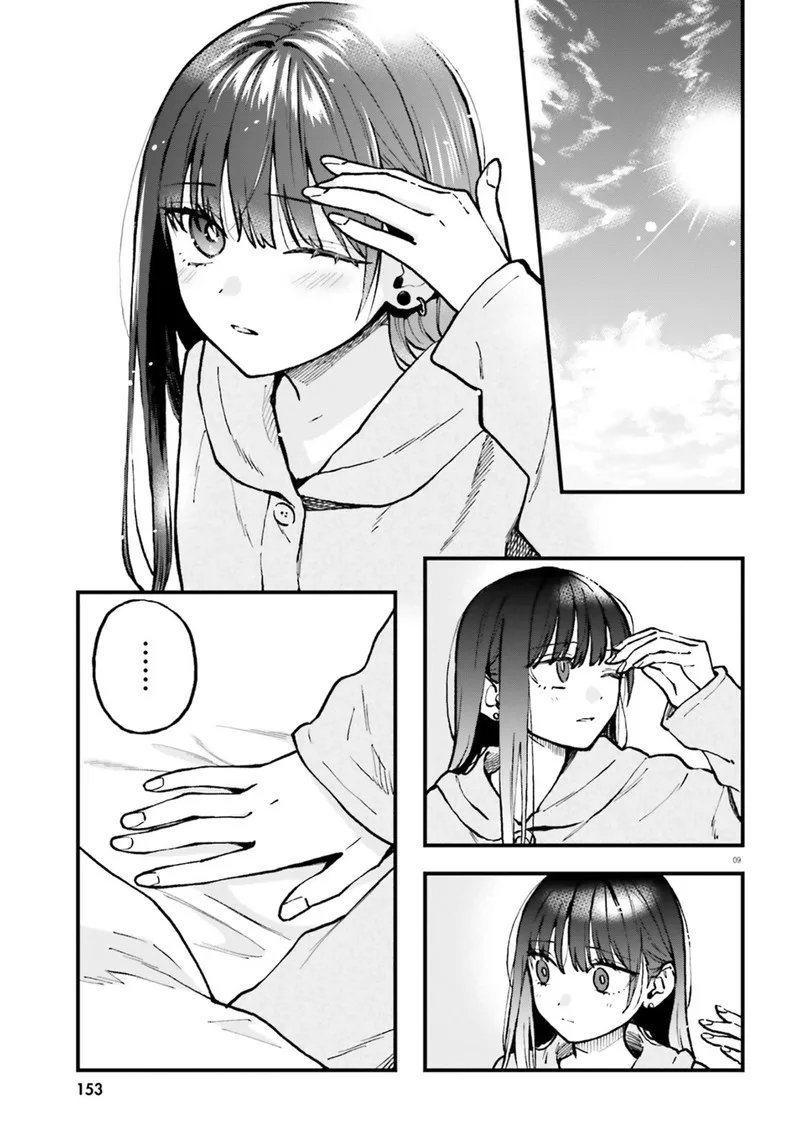 Keiyaku Shimai Chapter 26.1 page 9