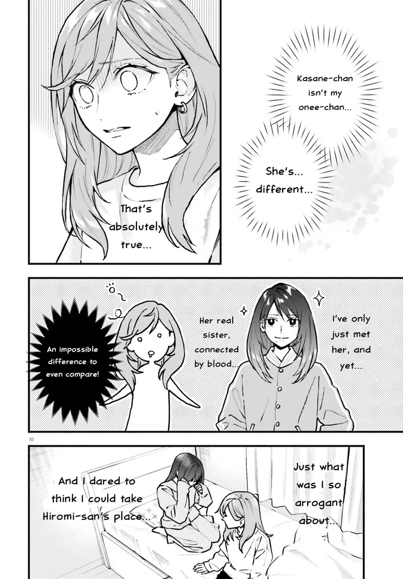 Keiyaku Shimai Chapter 26.1 page 2