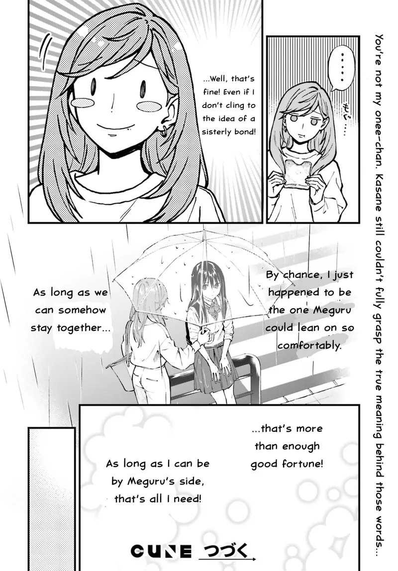 Keiyaku Shimai Chapter 26.1 page 12