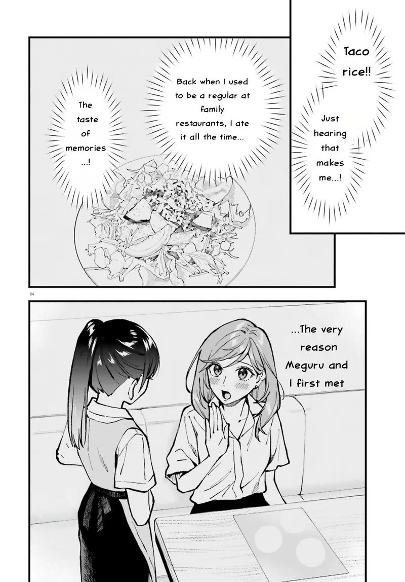 Keiyaku Shimai Chapter 26.2 page 4