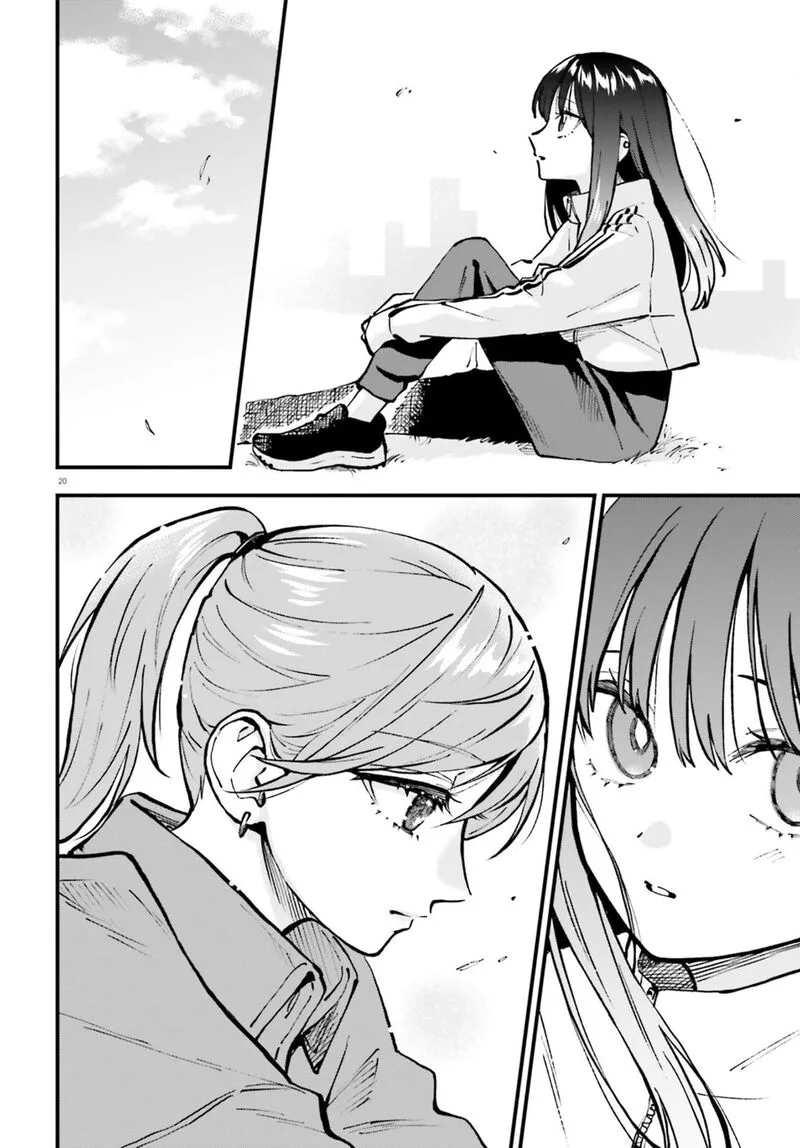 Keiyaku Shimai Chapter 27 page 20