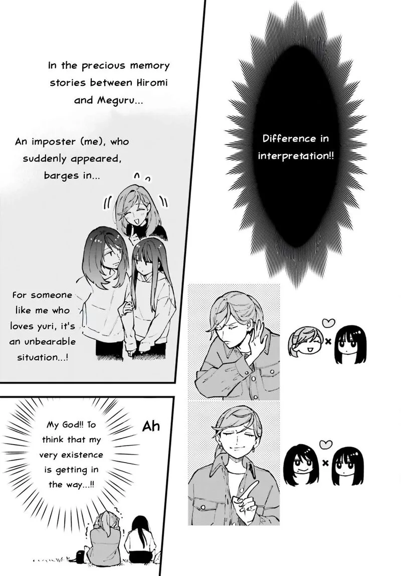 Keiyaku Shimai Chapter 27 page 19
