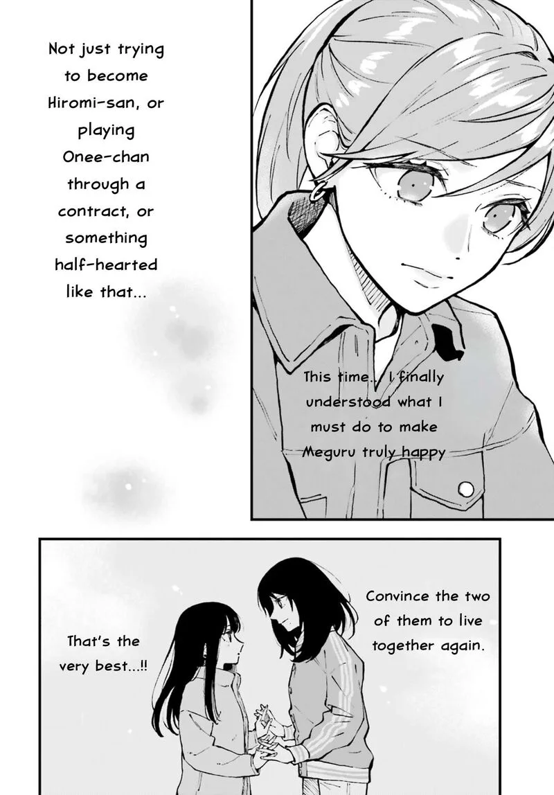 Keiyaku Shimai Chapter 27 page 16