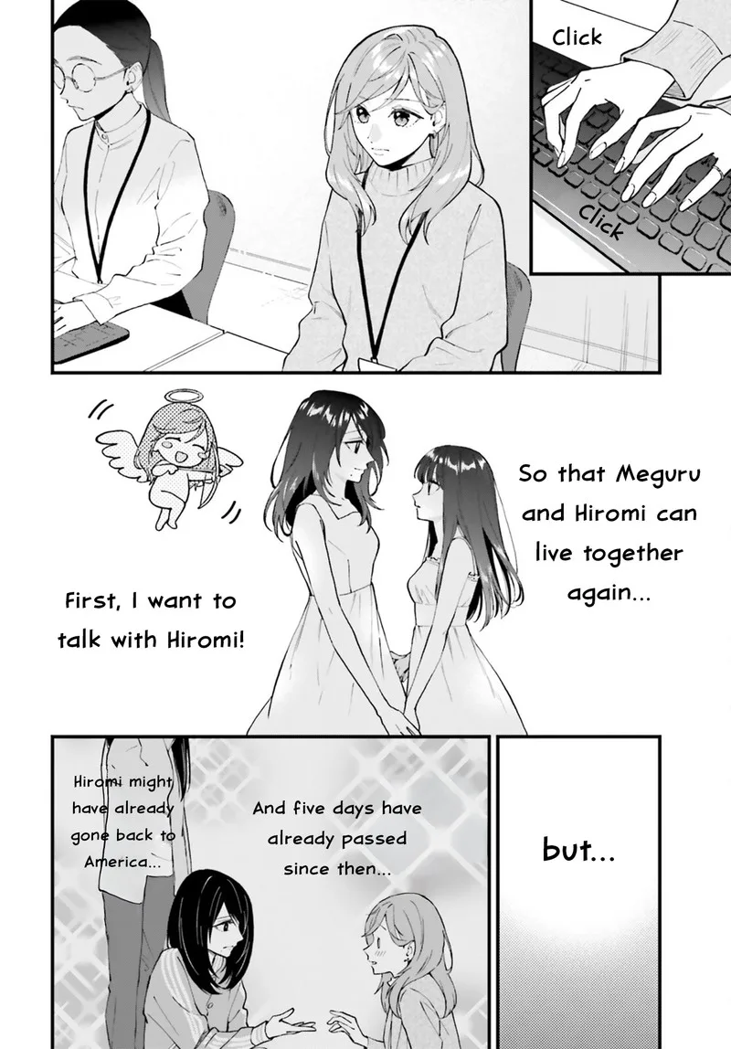 Keiyaku Shimai Chapter 28.1 page 2