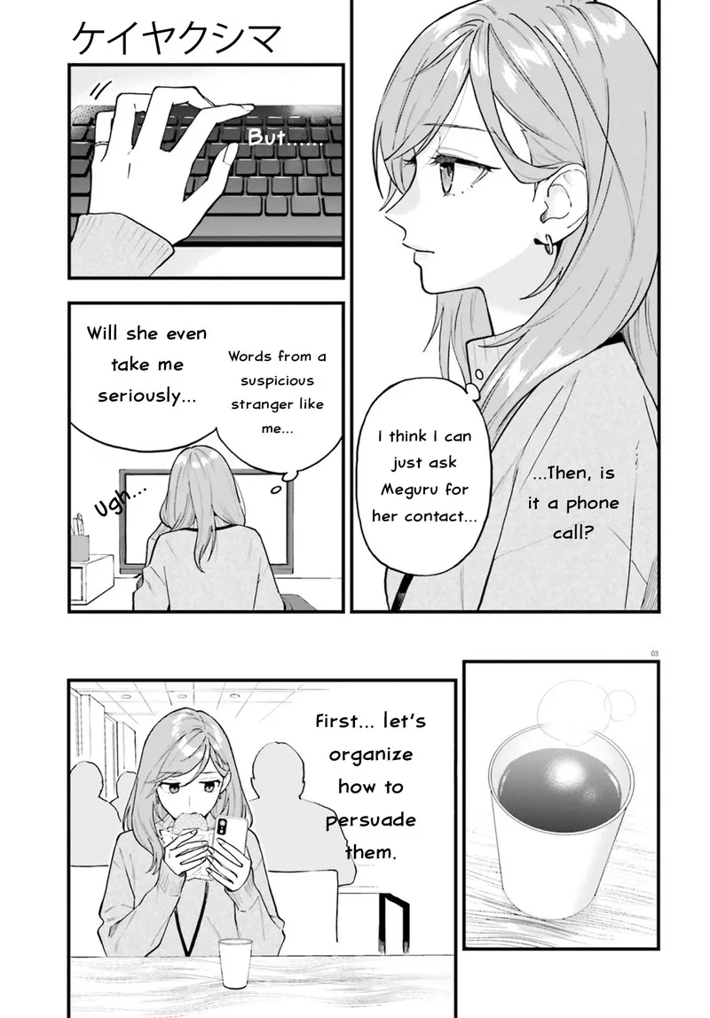 Keiyaku Shimai Chapter 28.1 page 3