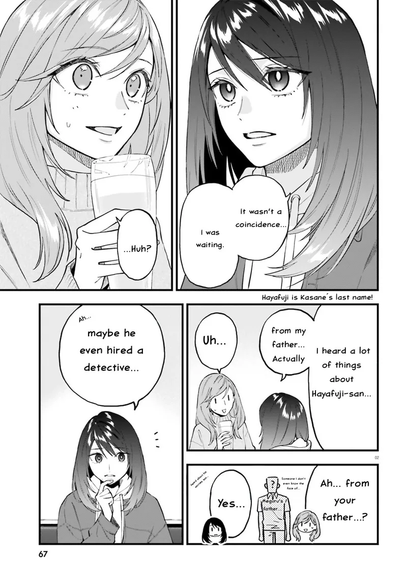 Keiyaku Shimai Chapter 28.2 page 2