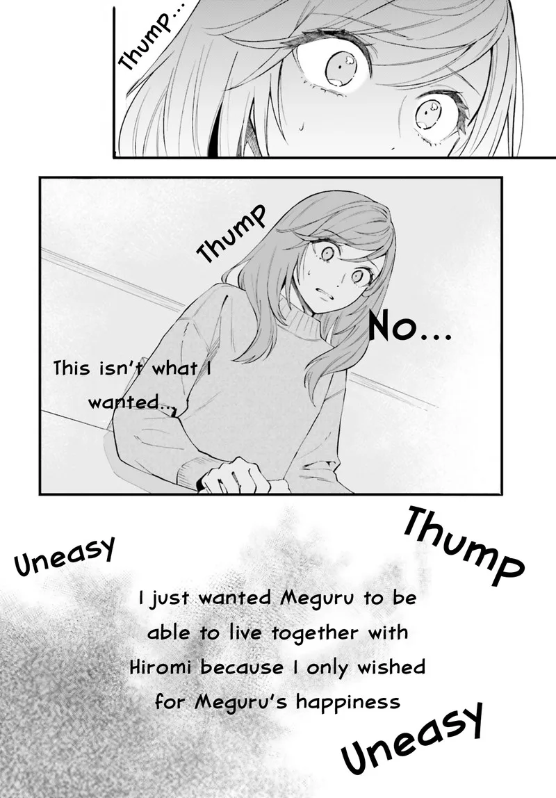 Keiyaku Shimai Chapter 28.2 page 21