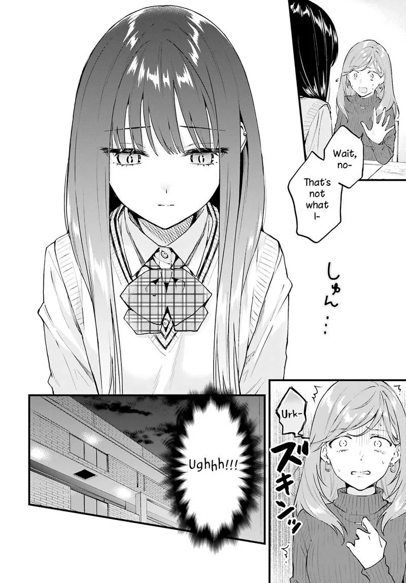 Keiyaku Shimai Chapter 3 page 12