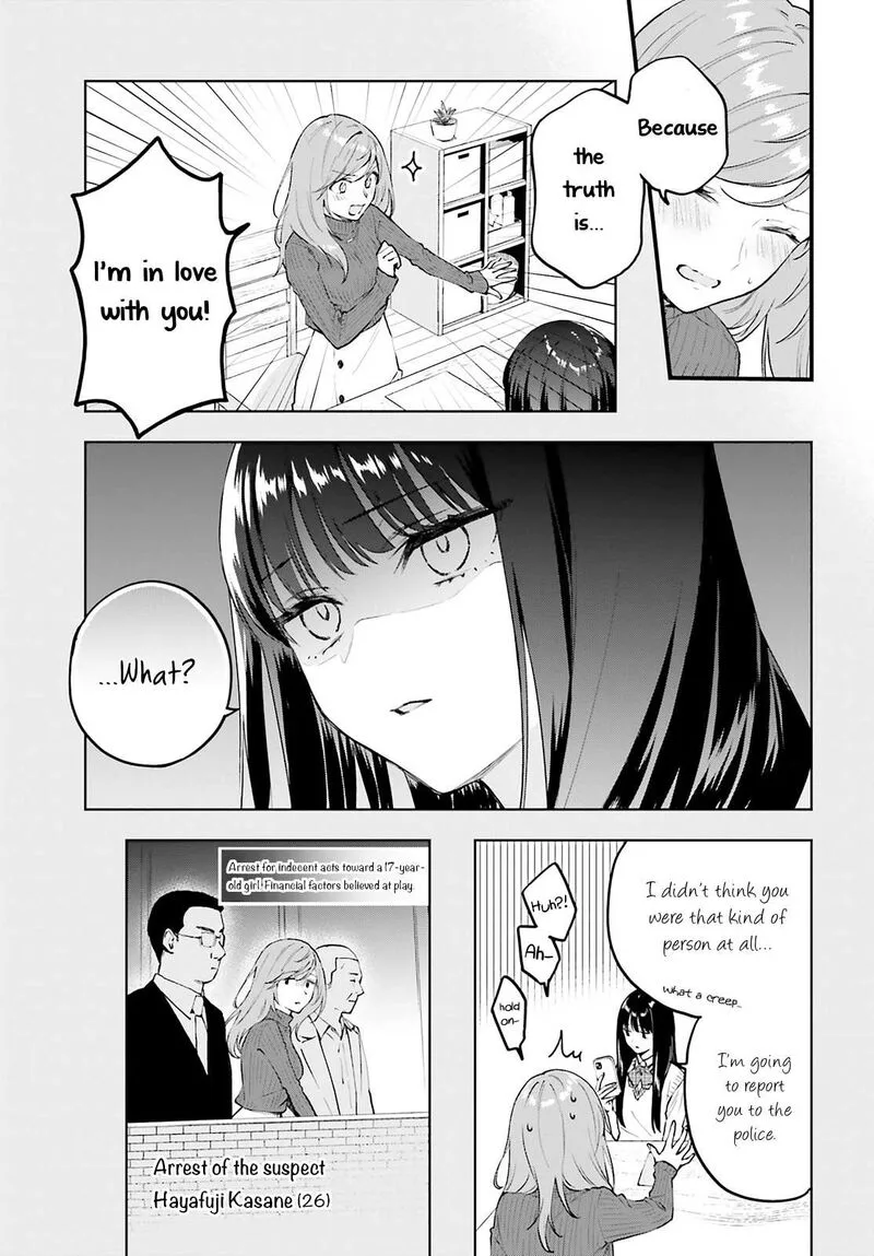 Keiyaku Shimai Chapter 3 page 9