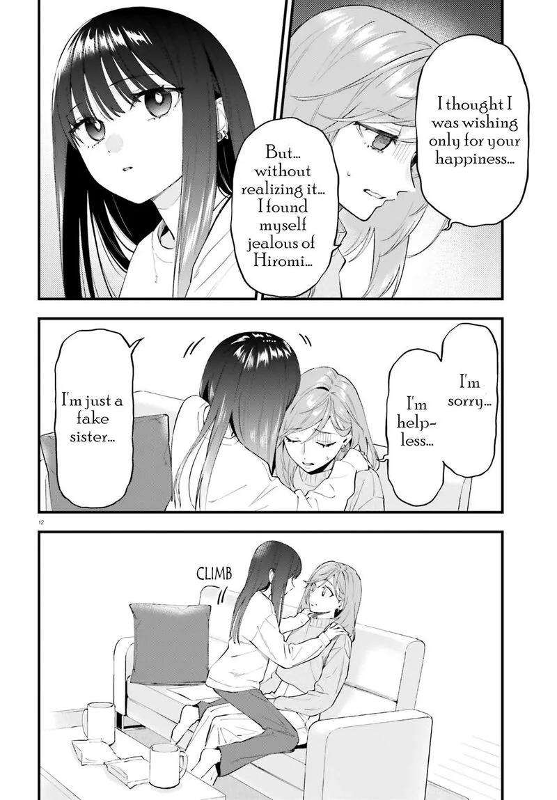 Keiyaku Shimai Chapter 30 page 13