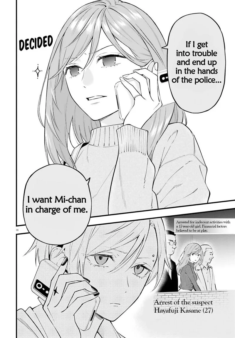Keiyaku Shimai Chapter 30 page 7