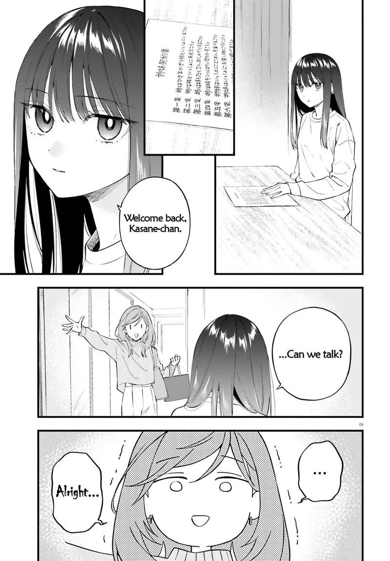 Keiyaku Shimai Chapter 30 page 10