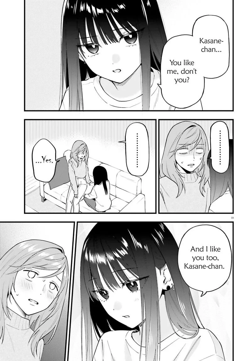Keiyaku Shimai Chapter 31 page 9