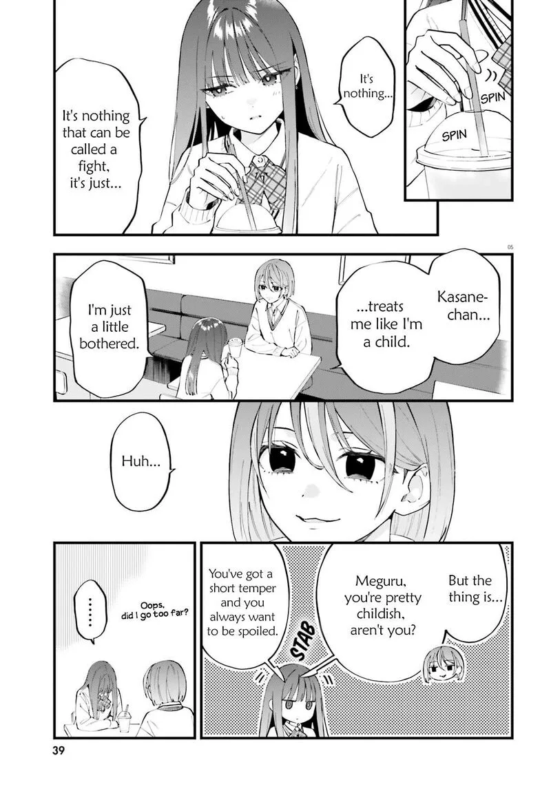 Keiyaku Shimai Chapter 32 page 5