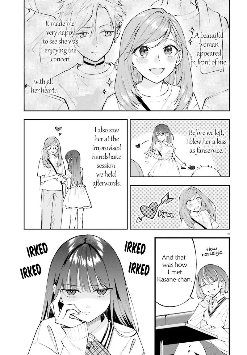 Keiyaku Shimai Chapter 32 page 3