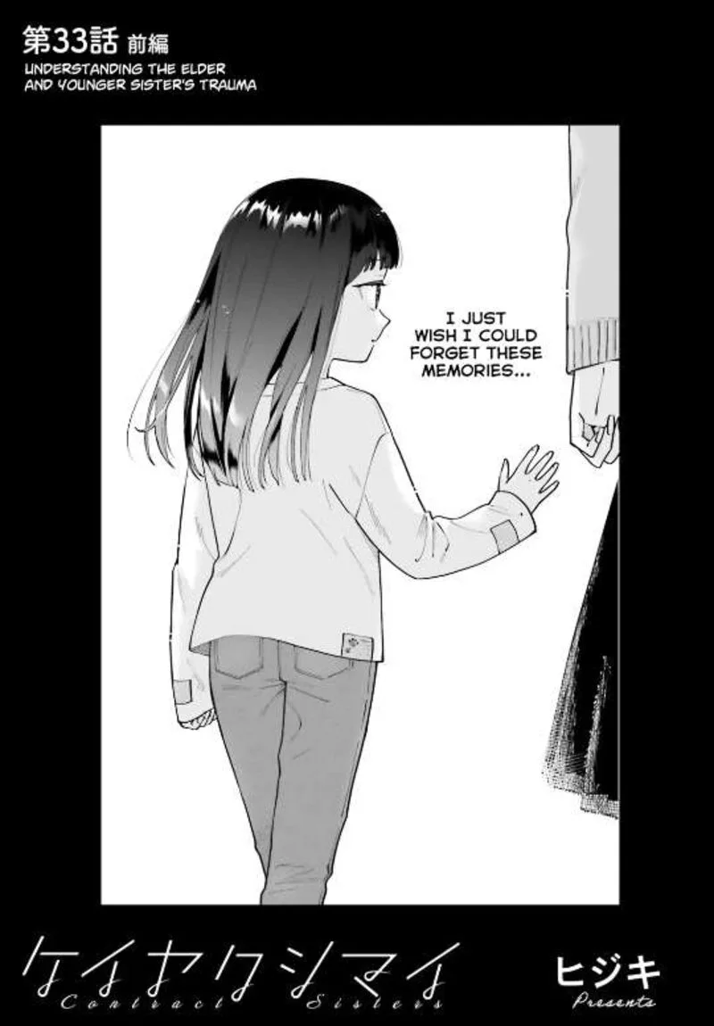 Keiyaku Shimai Chapter 33.1 page 1