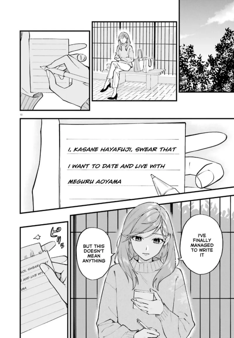 Keiyaku Shimai Chapter 33.2 page 10