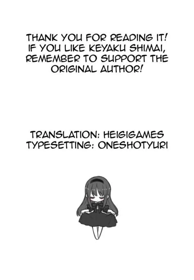 Keiyaku Shimai Chapter 33.2 page 12