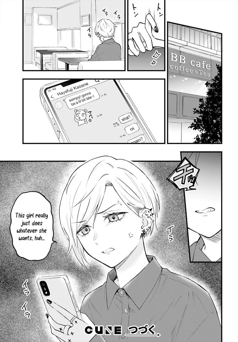 Keiyaku Shimai Chapter 4 page 25