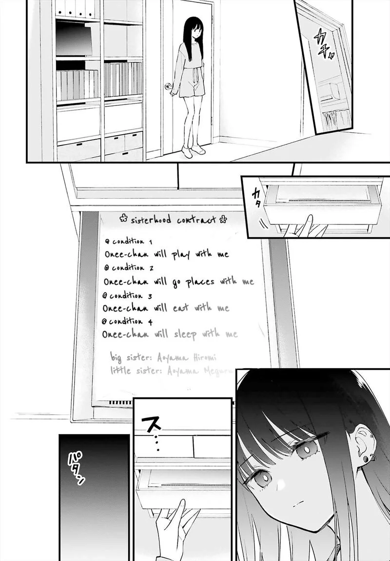 Keiyaku Shimai Chapter 4 page 24