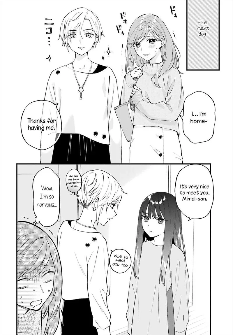 Keiyaku Shimai Chapter 5 page 12