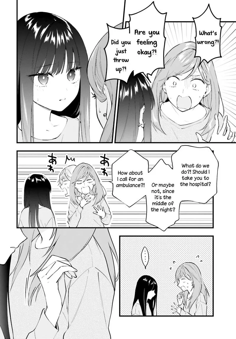 Keiyaku Shimai Chapter 6 page 8