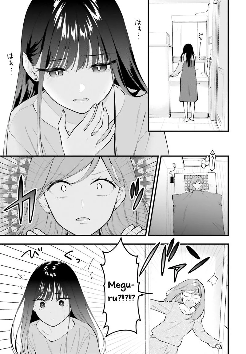 Keiyaku Shimai Chapter 6 page 7