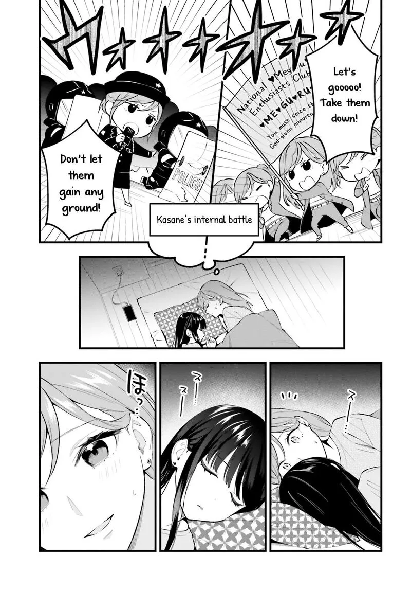 Keiyaku Shimai Chapter 6 page 15