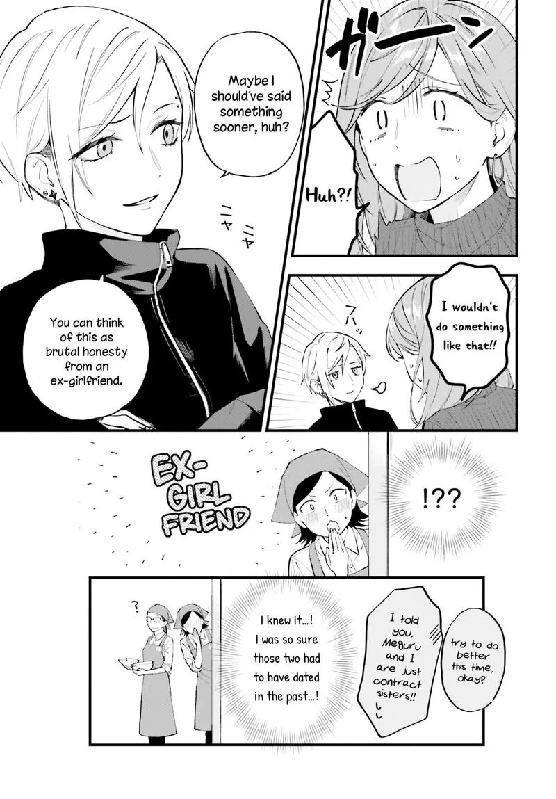 Keiyaku Shimai Chapter 7 page 8