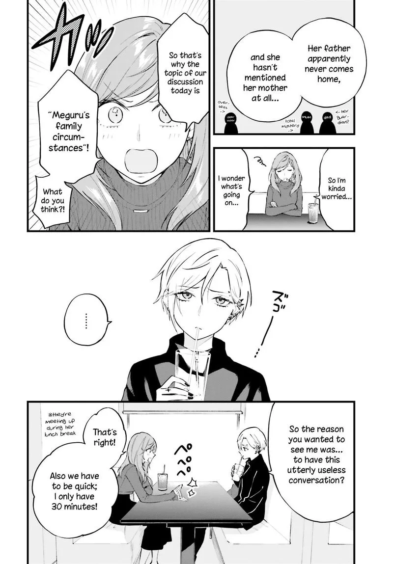 Keiyaku Shimai Chapter 7 page 3