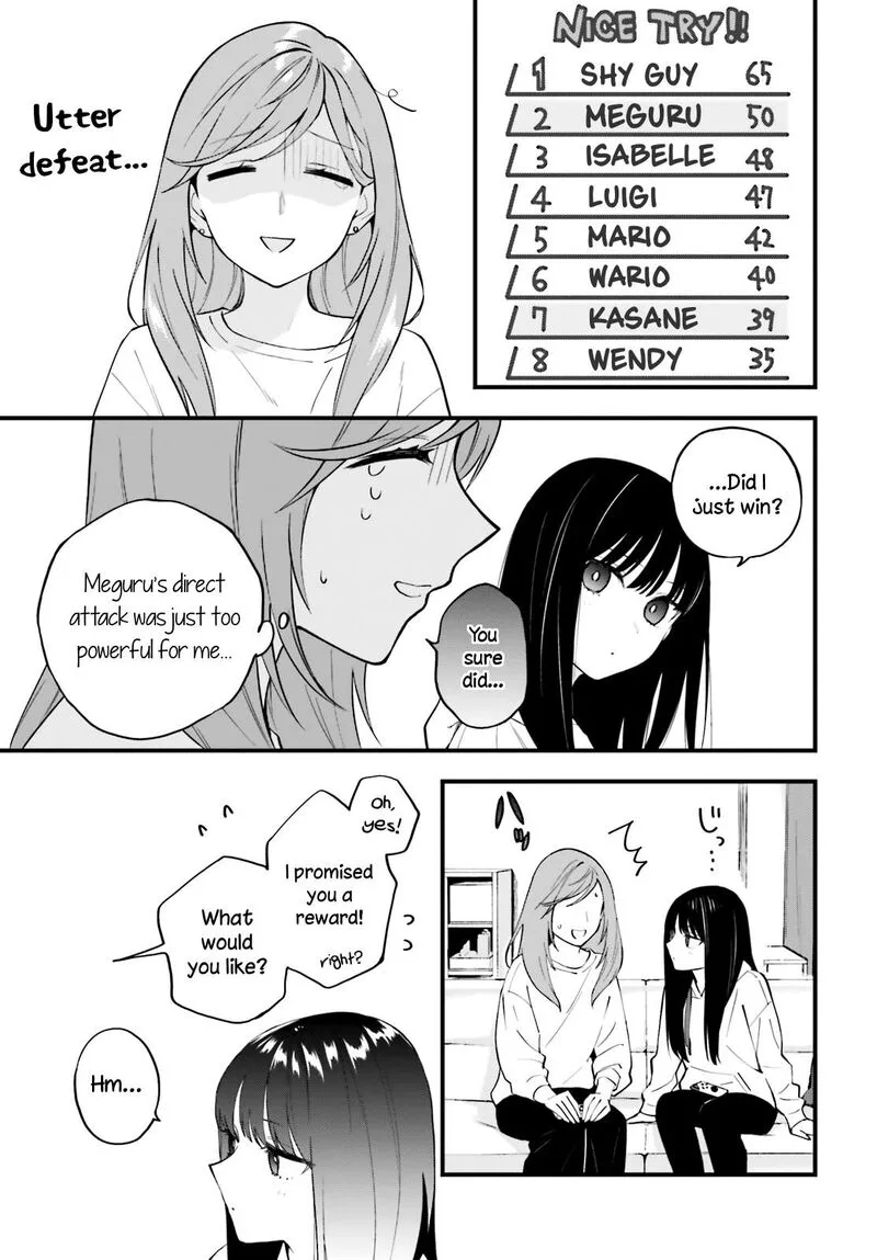 Keiyaku Shimai Chapter 7 page 16