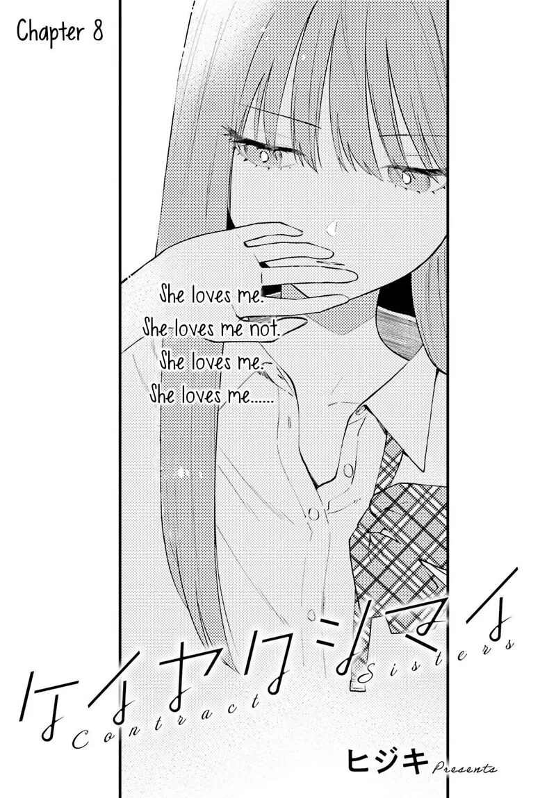Keiyaku Shimai Chapter 8 page 1