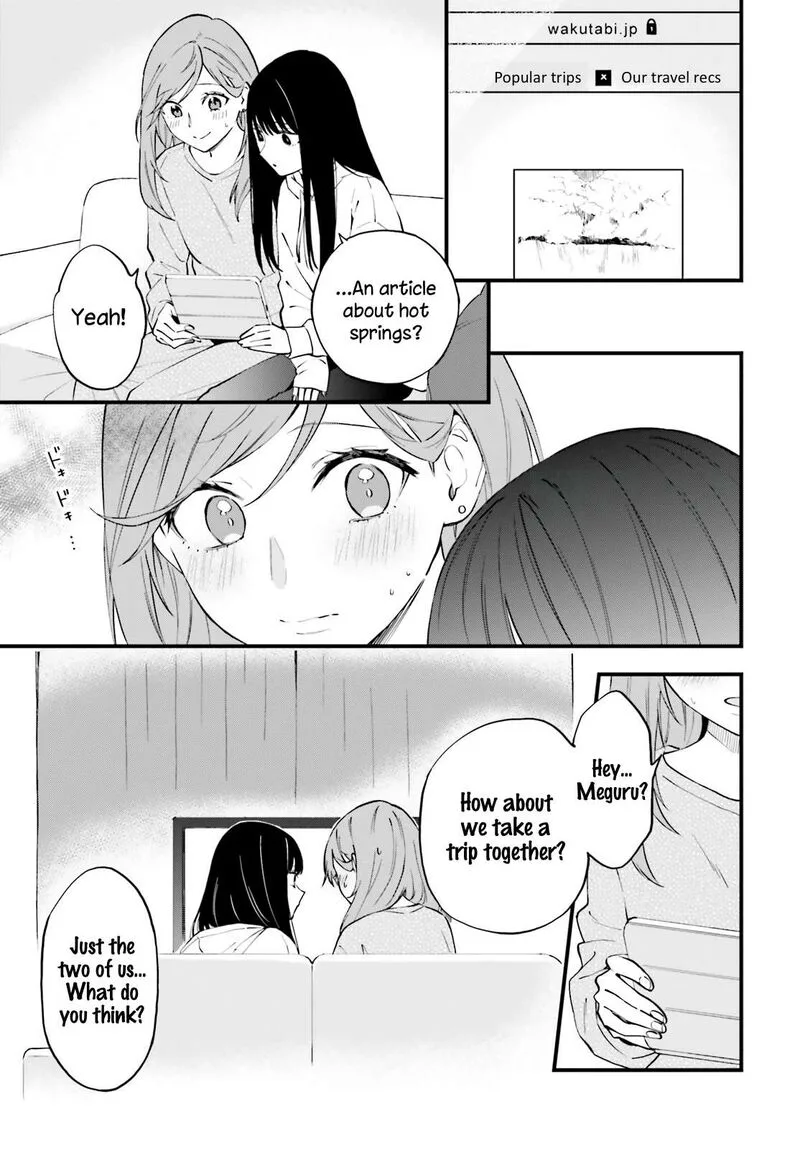 Keiyaku Shimai Chapter 8 page 7