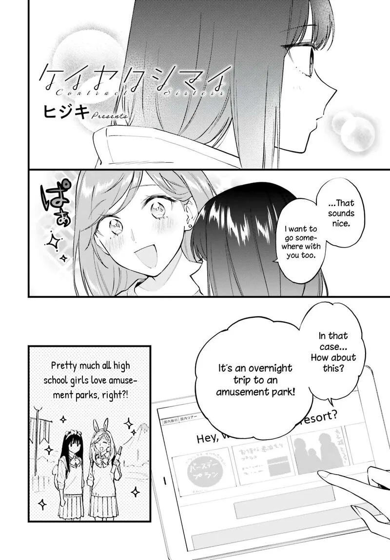 Keiyaku Shimai Chapter 9 page 1