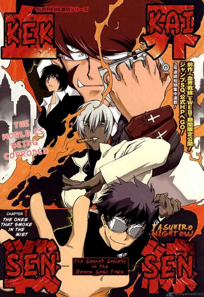 Kekkai Sensen Chapter 1 page 1
