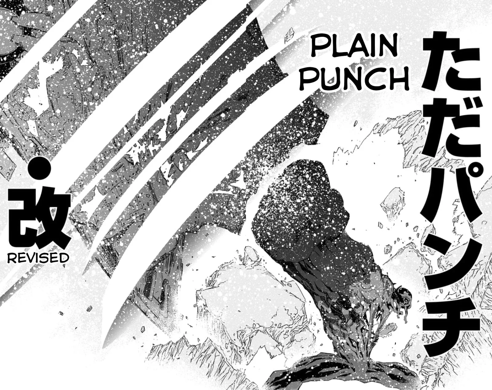 Kekkai Sensen Chapter 10 page 62