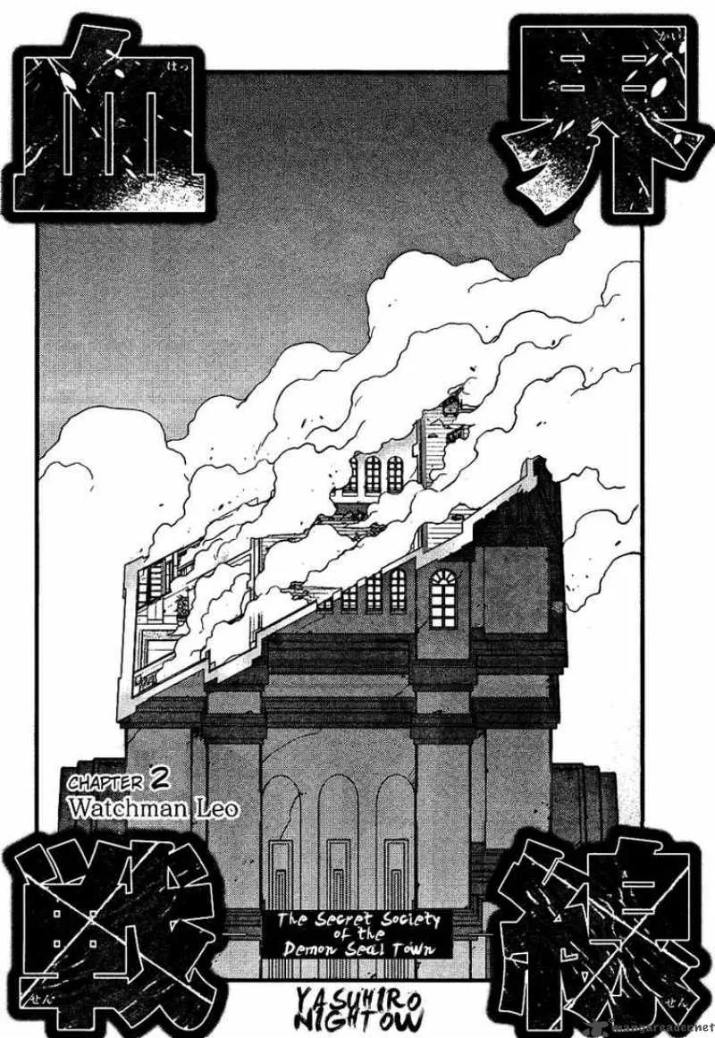 Kekkai Sensen Chapter 2 page 2