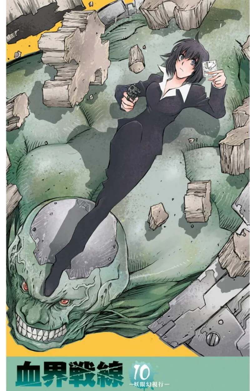 Kekkai Sensen Chapter 26 page 4
