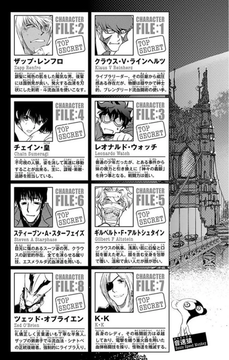 Kekkai Sensen Chapter 26 page 7
